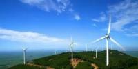 分散式風電熱潮！2017年各省建設規(guī)劃文件