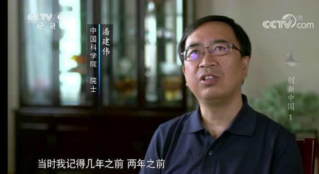 《創(chuàng)新中國—能源》：為世界打造一個充滿動力的未來