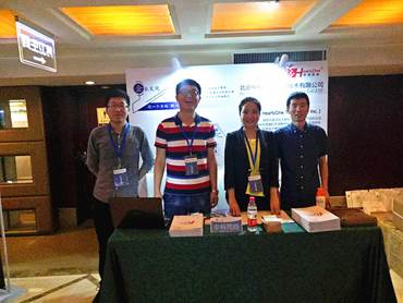 中科同向亮相2017電力安全與信息技術(shù)研討會(huì)