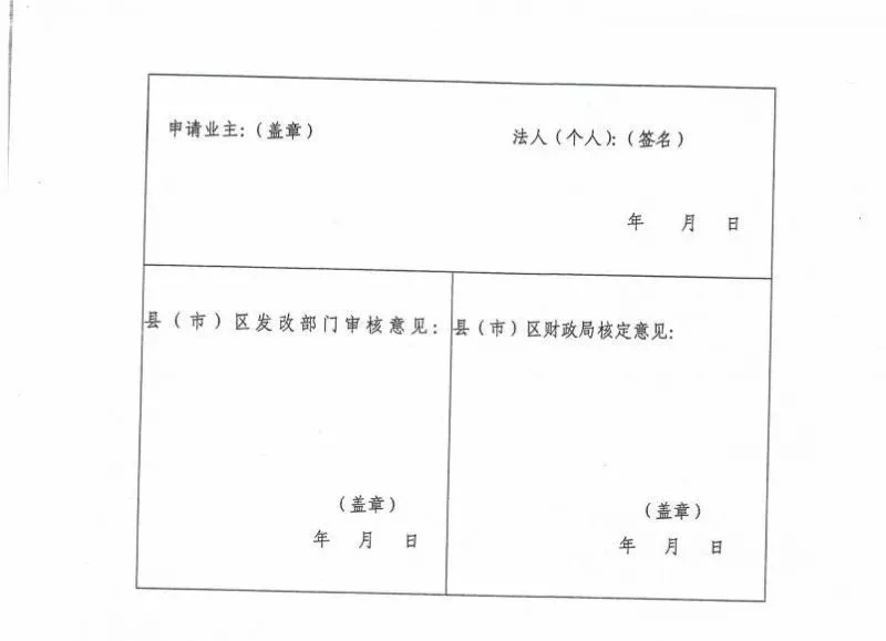 羨慕！這個地方的老百姓領(lǐng)取補貼節(jié)省了一半時間！