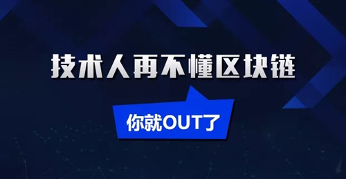 2018，從菜鳥變身技術大牛，一定要看1月的這十篇熱門文章！