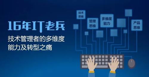 2018，從菜鳥變身技術大牛，一定要看1月的這十篇熱門文章！
