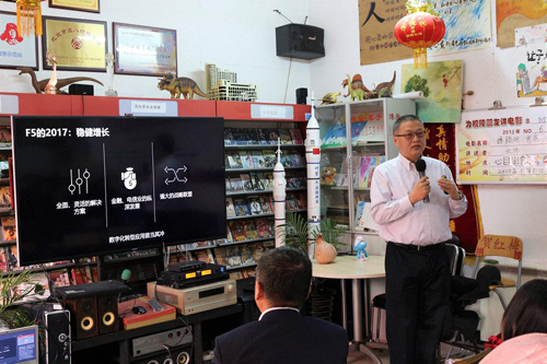 F5：數(shù)字化轉(zhuǎn)型正當(dāng)時(shí)