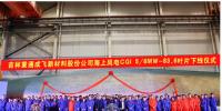 重慶制造新突破！國(guó)內(nèi)最長(zhǎng)海上風(fēng)電葉片下線