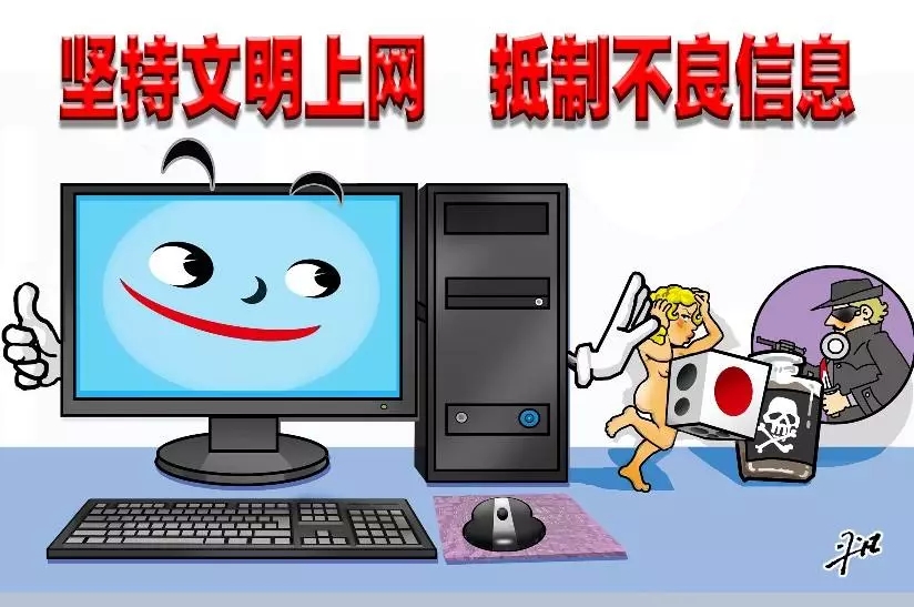 同學(xué)，你有一條寒假的安全信息，請(qǐng)注意查收