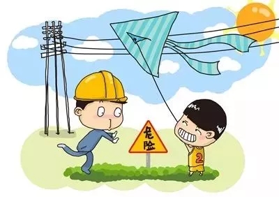 同學(xué)，你有一條寒假的安全信息，請(qǐng)注意查收