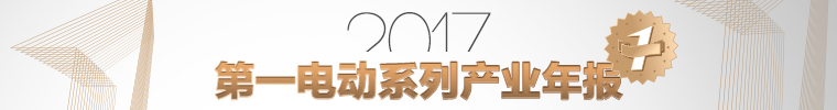 為何2018年新能源補(bǔ)貼<font color=