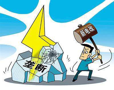 未來售電市場(chǎng)的黑暗森林