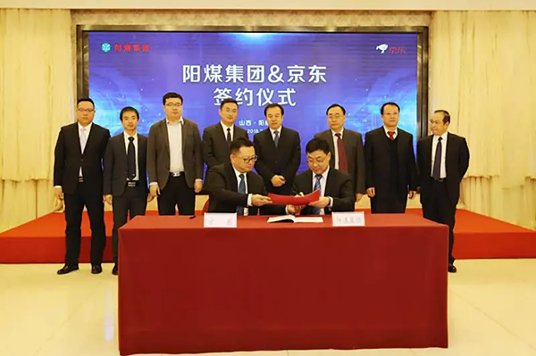 從AI挖礦到智慧采購(gòu)，煤炭企業(yè)互聯(lián)網(wǎng)+掘金內(nèi)部?jī)r(jià)值鏈