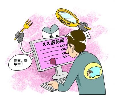 大數(shù)據(jù)“殺熟”:商業(yè)法則，還是技術(shù)原罪?