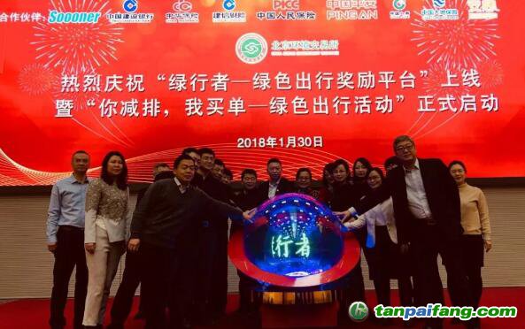 關(guān)注丨私家車停駛算減排可以領(lǐng)取現(xiàn)金獎(jiǎng)勵(lì)了！數(shù)額真的不??！真正的車主福利啊