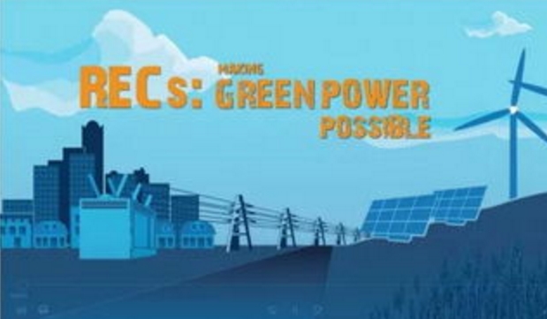 什么叫綠證？綠證常見問題十解答。