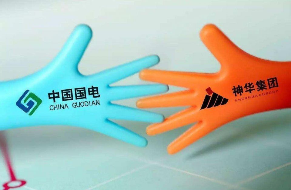 火電整合了，神華國電重組下一步待如何?