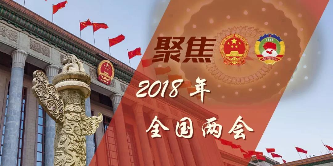 兩會(huì)觀察｜風(fēng)電篇：曙光之下如何破局