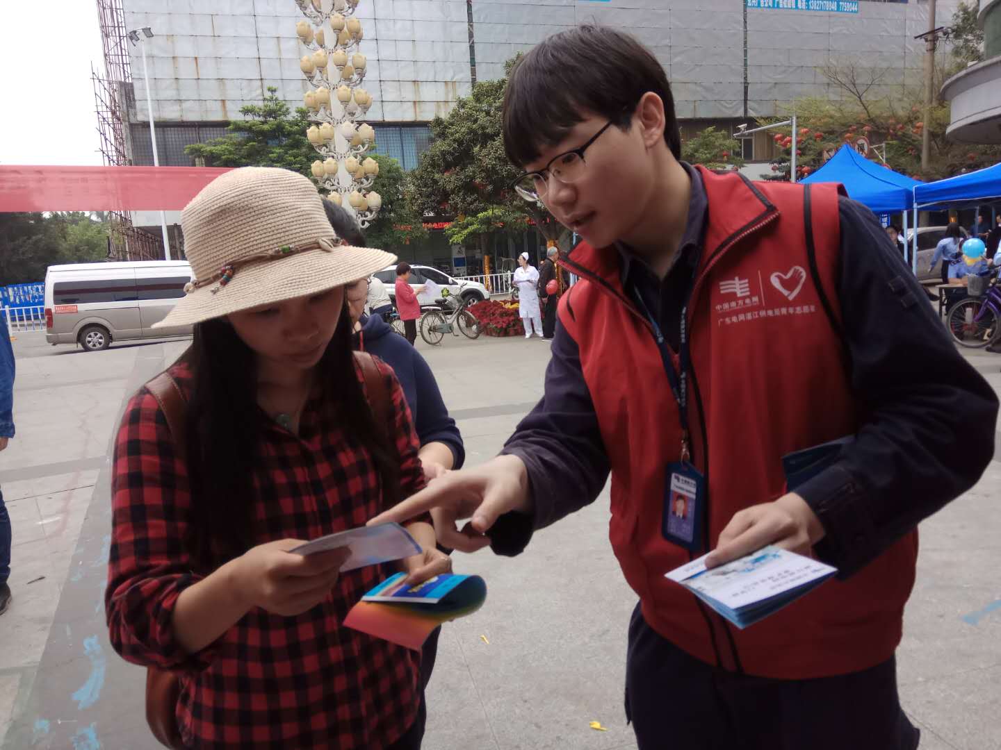 湛江遂溪供電局弘揚雷鋒精神