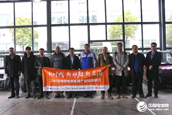 中國鋰電新能源產(chǎn)業(yè)鏈調(diào)研團(tuán)一行到訪南京嘉遠(yuǎn)特種電動車制造有限公司