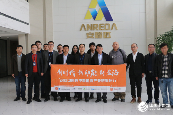 中國鋰電新能源產(chǎn)業(yè)鏈調(diào)研團(tuán)一行到訪江蘇安瑞達(dá)新材料有限公司