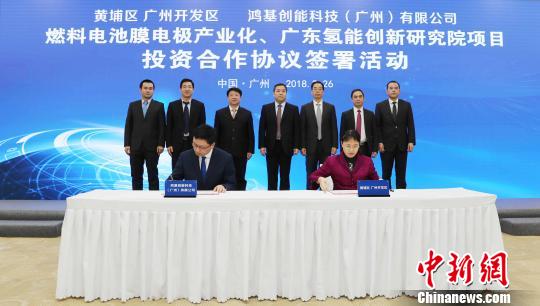 廣州搶占?xì)淙剂想姵亍靶呐K組件”產(chǎn)業(yè) 打造“中國(guó)氫谷”