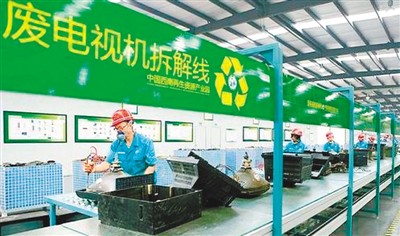 “吃”進(jìn)垃圾 “吐”出寶貝