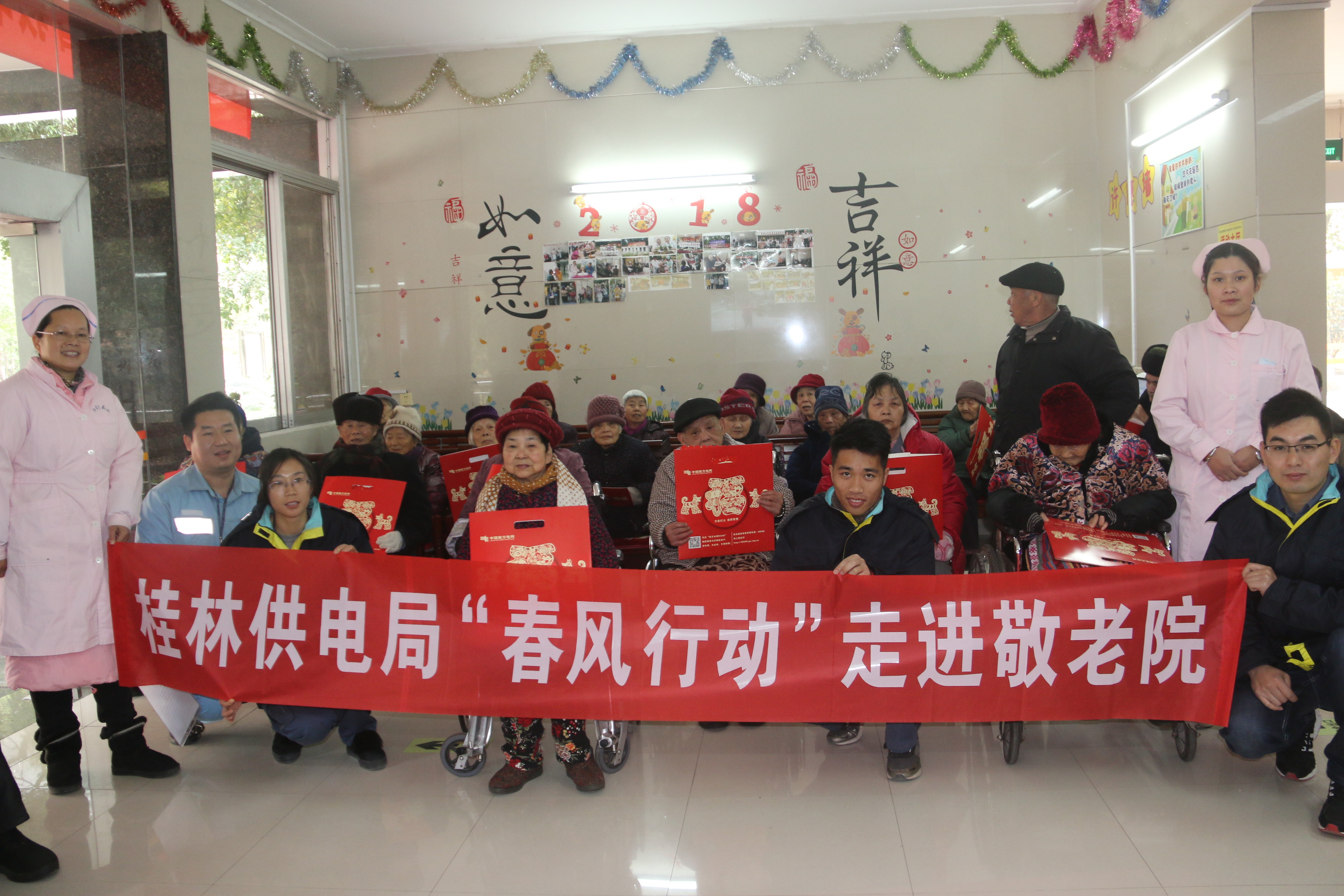 廣西桂林供電局“春風行動”送溫暖