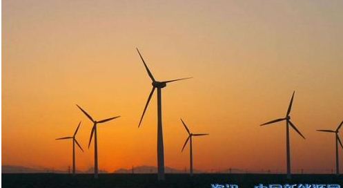 “十三五”新疆風(fēng)電大有可為