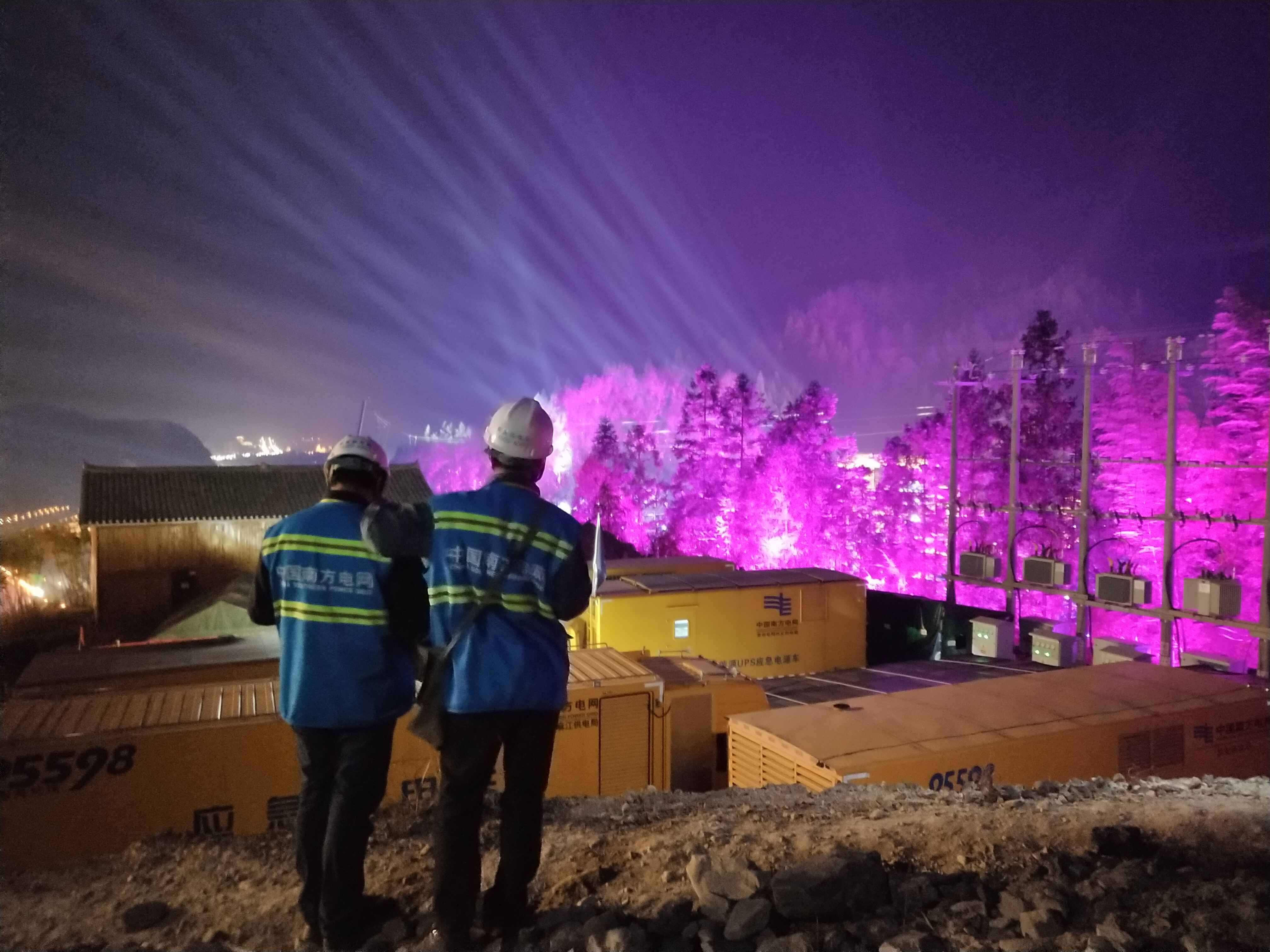 貴州電網確保春晚分會場用電萬無一失