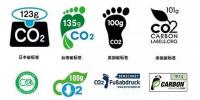 “碳足跡”認證：企業(yè)提升品牌價值的<font color=
