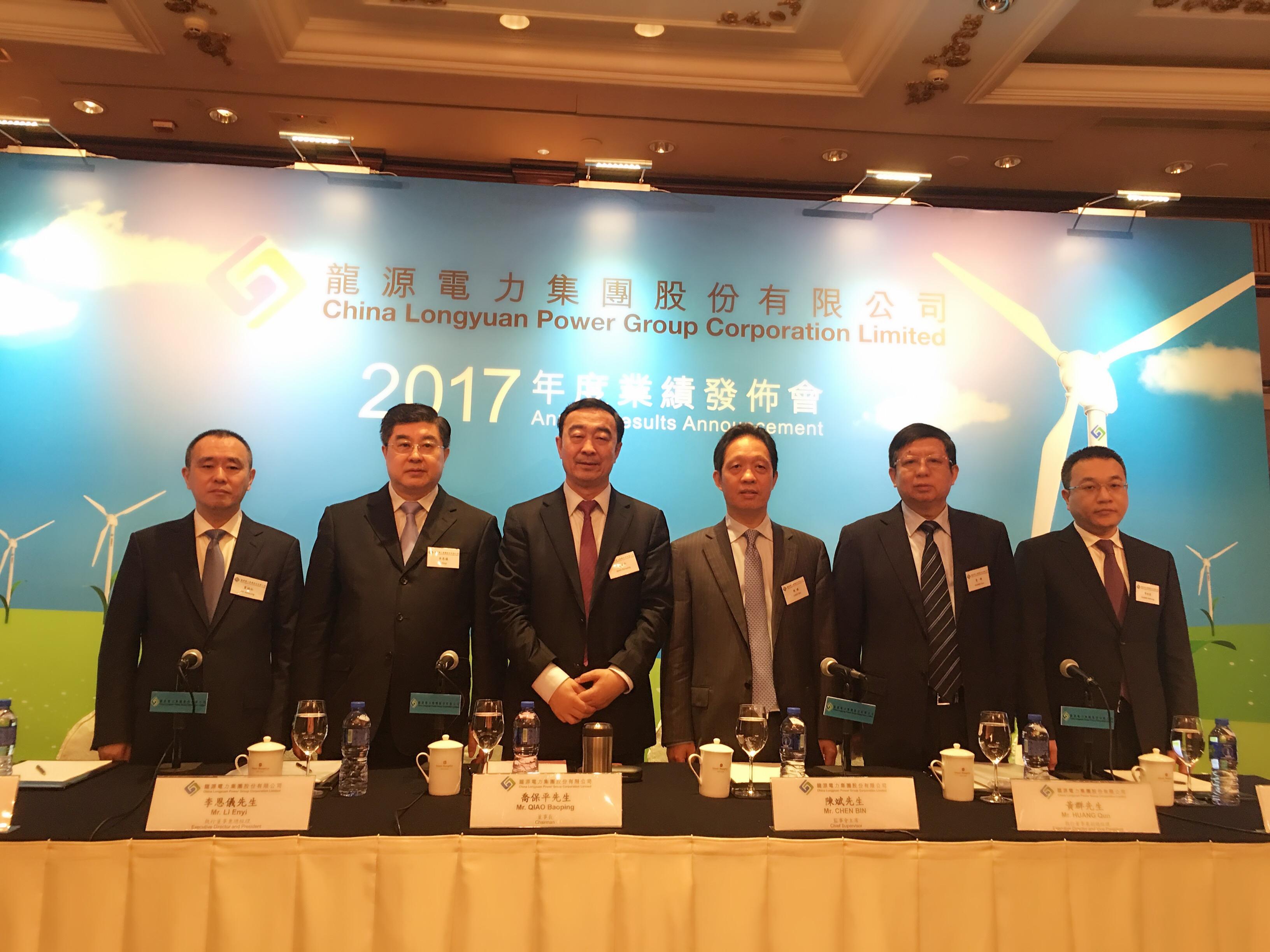 龍源電力(00916)：2018年新投產(chǎn)風(fēng)電規(guī)模1-1.2吉瓦 預(yù)計棄風(fēng)限電將降到7%