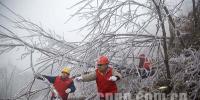 湘西供電：抗擊<font color=