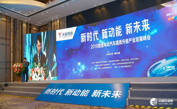 于清教：把握“新舊動能轉(zhuǎn)換”機遇 助推微型電動汽車提質(zhì)升級