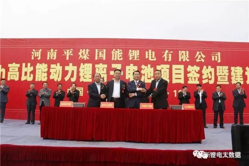 7家608億！盤點(diǎn)2018年投資超50億新能源電池產(chǎn)業(yè)項(xiàng)目。