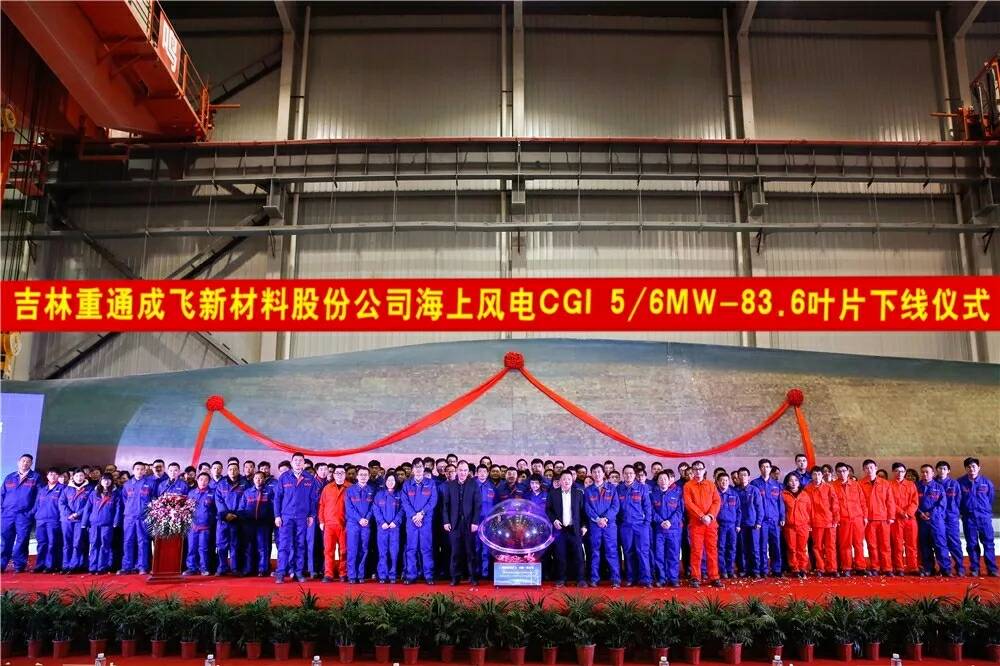擁有自主知識(shí)產(chǎn)權(quán) 兼容兩種風(fēng)機(jī) 國內(nèi)最長風(fēng)電葉片在如東下線