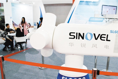 華銳風電在美國被判竊取商業(yè)機密罪名成立