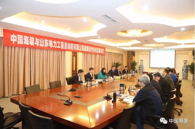 中國海裝將與山東電力工程咨詢院有限公司在山東風(fēng)電開發(fā)等領(lǐng)域開展合作
