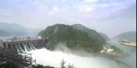 你好 新安江水電站！