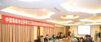 中國海裝將與山東電力工程咨詢院有限公司在山東風(fēng)電開發(fā)等領(lǐng)域開展合作