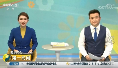 中核集團有實力建設(shè)世界最先進核工業(yè)