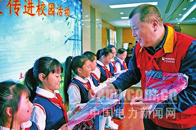 陜西送變電:電力課堂進校園