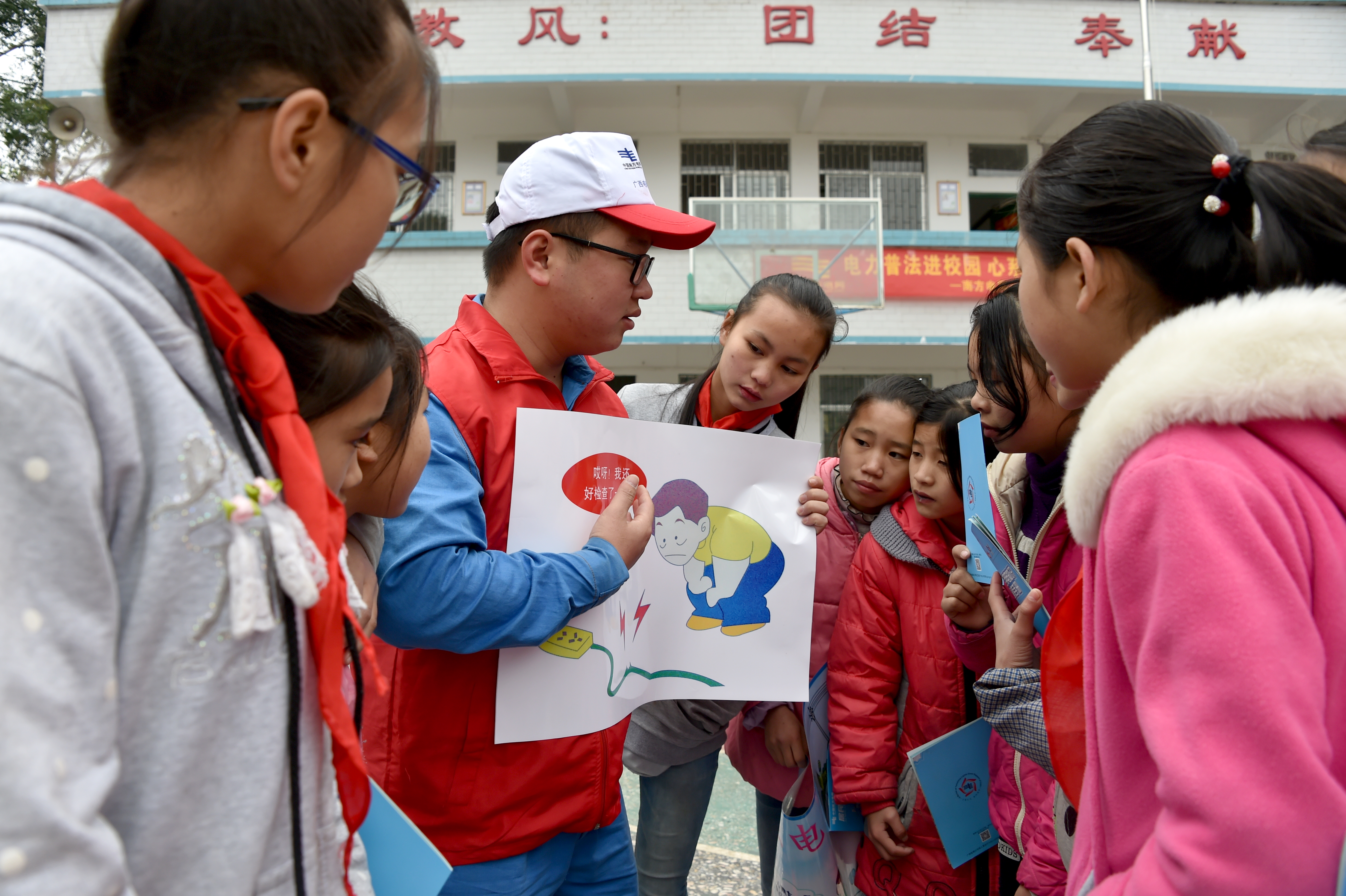“精準(zhǔn)扶貧+普法”走進(jìn)廣西革命老區(qū)小學(xué)