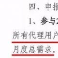 致售電公司：用戶簽了“全包偏差” 就事不關(guān)己了嗎？