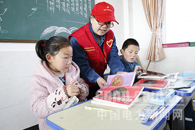 博愛供電:關(guān)愛山區(qū)兒童
