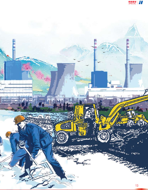 【華能紀(jì)實(shí)】“千方百計(jì)解‘燃煤’之急”背后的故事