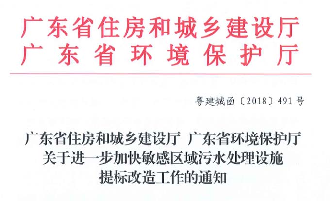 210座污水廠提標(biāo)改造 會(huì)撬動(dòng)多大市場？