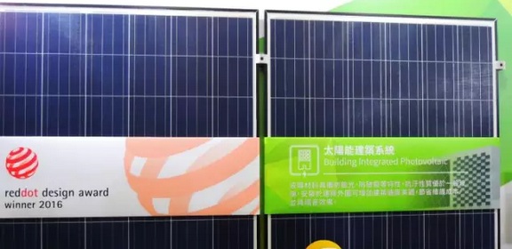 新能源科技偕設(shè)計師攻利基市場，輕量化太陽能組件推BIPV應(yīng)用