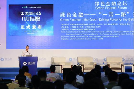 中國(guó)碳市場(chǎng)100指數(shù)