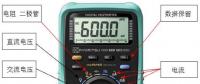光伏安裝者必備電工知識(shí)之測量儀器