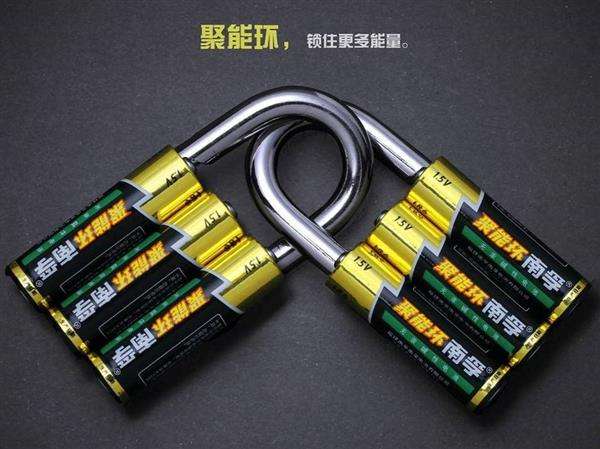 南孚電池資本套路很深：擬15億收購(gòu)上市公司大股東