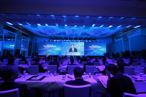 全球能源互聯(lián)網(wǎng)：從中國(guó)倡議走向世界行動(dòng)