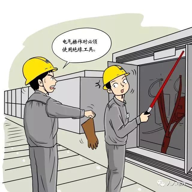 在電力現(xiàn)場(chǎng)，這12件事堅(jiān)決不能干！