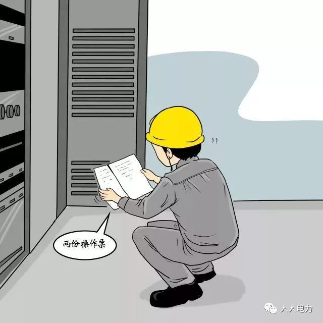 在電力現(xiàn)場(chǎng)，這12件事堅(jiān)決不能干！